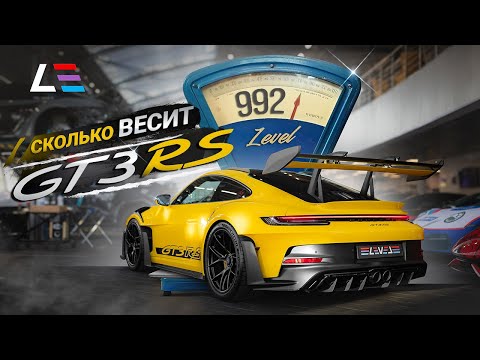 Видео: #97 | Porsche GT3 RS 992 | Замена ДВС McLaren 720S | Xiaomi SU7 | Гильзовка 911 GT3 Cup