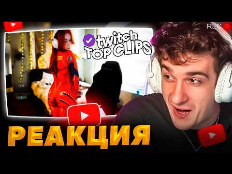 Видео: ЭВЕЛОН смотрит TKCLIPS - ЛУЧШИЙ КОСПЛЕЙ ОТ МОРФИ, Сасавот Напился на Турнире