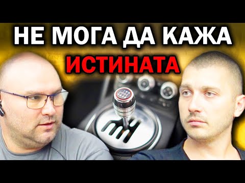 Видео: ЦАРЯ НА РЪЧНИТЕ КУТИИ - Nitro93  | Епизод 72