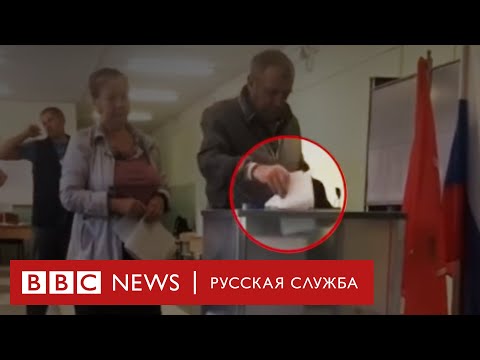 Видео: Драки, вбросы и зеленка: нарушения на выборах 8 сентября