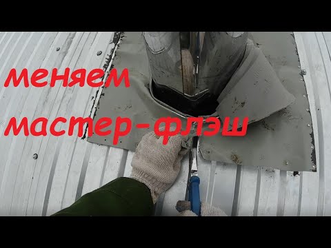 Видео: СНЕГ СОШЁЛ, ПОРВАЛО, меняем ПО быстренькому мастер-флэш