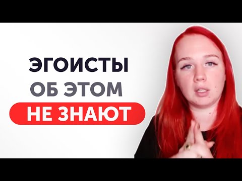 Видео: Правило ПОЛЬЗЫ, когда Учишься. Мышление и Общение | Екатерина Боровикова