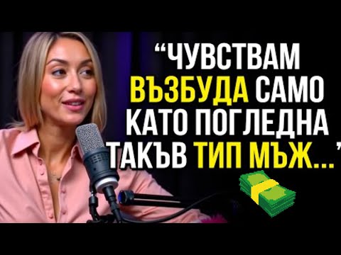 Видео: Жените умират да си лягат с тези момчета? 😱🔥
