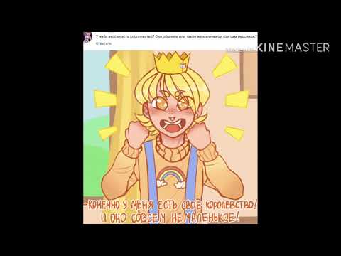 Видео: Комиксы 13 карт #32