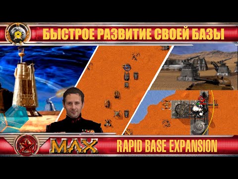 Видео: ☪ Переход в нападение M.A.X. light offensive action ☪67☪RU/EN☪ M.A.X.