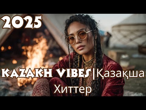 Видео: Хиты Казахстана 2025 🎶 Новые Голоса и Большие Хиты