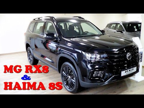 Видео: Haima 8s & MG RX8 обзор