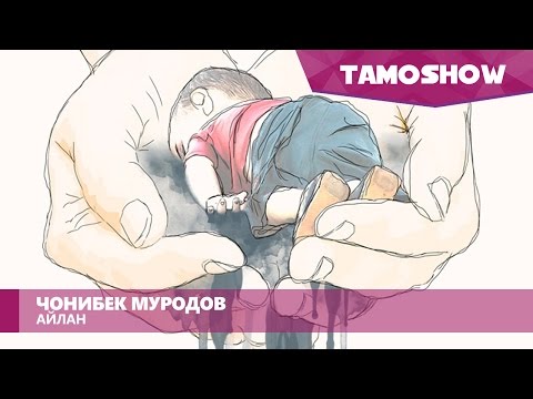 Видео: Чонибек Муродов - Айлан / Jonibek Murodov - Aylan (2015)