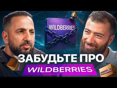 Видео: Как продавать товар на миллионы БЕЗ закупа и БЕЗ поставщиков?!