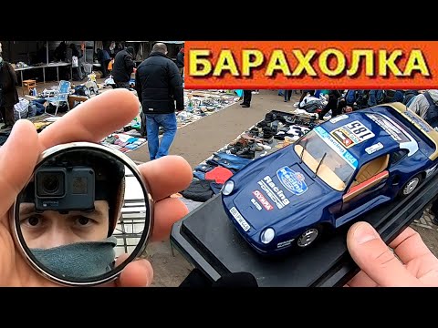 Видео: Цена безумия на блошином рынке! Барахолка в Санкт-Петербурге.