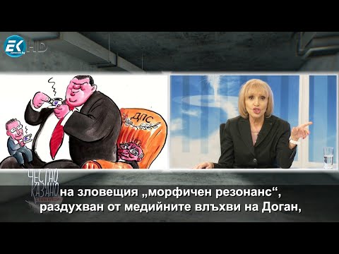 Видео: „След 34 години навеждане...“ - малката проповед от еп. 258 на „Честно казано с Люба Кулезич”