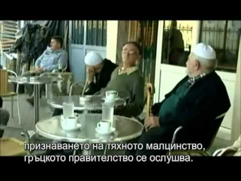 Видео: Българите в Северна Гърция