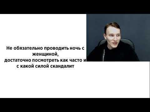 Видео: Психологические вампиры