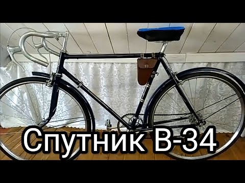 Видео: Спутник В-34 1963 года выпуска. Первый "Спутник" от ХВЗ. Красавец!