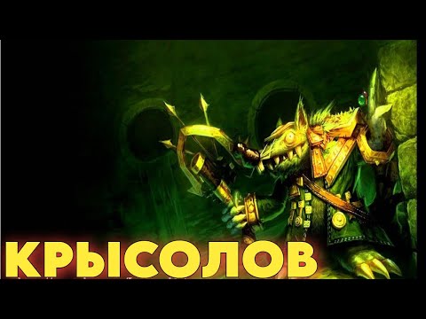 Видео: Крыса на Крысе? Смурф нарезка ! Лига Легенд