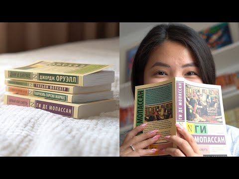 Видео: 24 ЧАСА ЧТЕНИЯ 🔥 Только ЭКСКЛЮЗИВНАЯ КЛАССИКА 📚 1100 страниц за сутки 😱