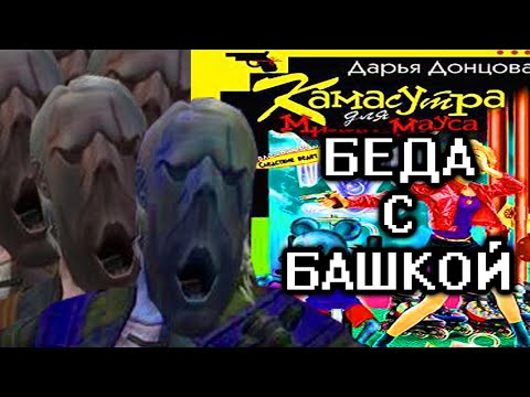 Видео: Кратко про Ведьмак 1 (Часть 4)