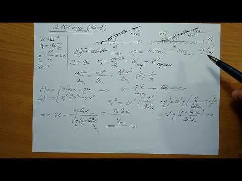 Видео: 2.101 кпи (2019)