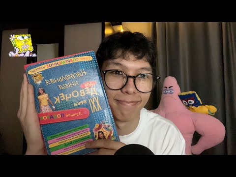 Видео: асмр ≀ асмр читаем то что не для моих глаз и немного загадок ⋆⁺₊⋆ ☾⋆⁺₊⋆