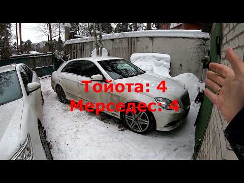 Видео: Toyota Camry XV55 vs Mercedes E classe W212. Сравнение. Что лучше? Что  стоит брать? Сколько стоит?