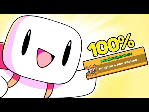 Видео: Я прошел Forager на 100%