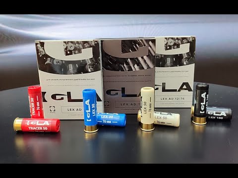 Видео: ПРОТИВОДРОНОВЫЙ ПАТРОН IGLA LEX 100 !