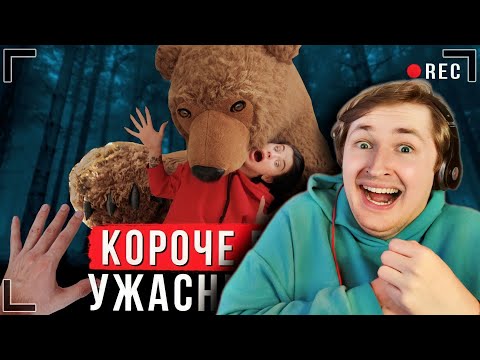 Видео: КОРОЧЕ ГОВОРЯ, САМЫЙ ХУДШИЙ ДЕНЬ [От первого лица] - Лучший поход в ЛЕС! (РЕАКЦИЯ) | ТипоТоп