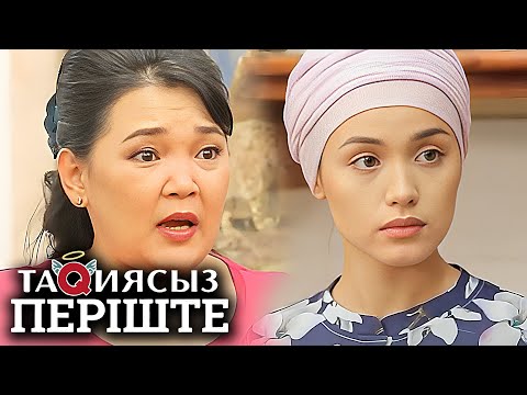 Видео: ТАҚИЯСЫЗ ПЕРІШТЕ   1-маусым 15 бөлім