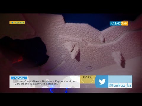 Видео: Тұзбен емделу (Галотерапия)