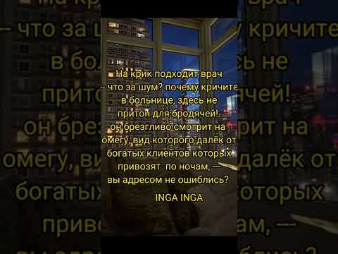 Видео: фф, сердце. ч. 2