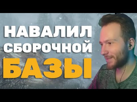 Видео: Наименее Конфликтная Нарезка | Skyrim Reflyem №3