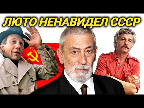 Видео: Советские артисты против СССР !