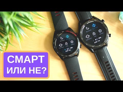 Видео: Honor Magic - Красив, елегантен, но не чак толкова умен!