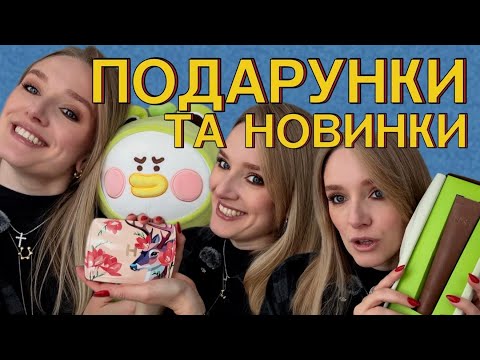 Видео: ВАЖЛИВІ НОВИНИ ⁉️ Мій День Народження | ПАЛЕТКА Олень Hourglass Deer 🦌