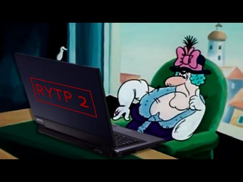 Видео: Фунтик | RYTP 2