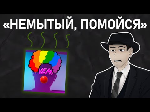 Видео: Фордел про возвращение NEMI🤡 и его будущее