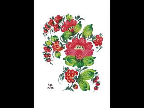 Видео: Майстер клас -  петриківський розпис. Квітка. Петриковская роспись.  Drawing lessons. Draw flower
