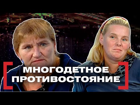 Видео: МНОГОДЕТНОЕ ПРОТИВОСТОЯНИЕ. Касается каждого