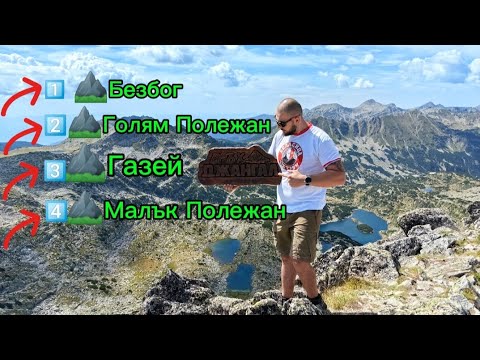 Видео: От вр. БЕЗБОГ до вр. ДЖАНГАЛ!