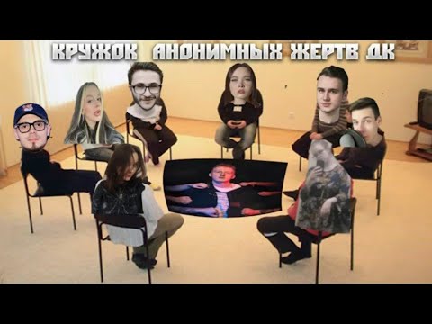 Видео: РЕАКЦИЯ КУЗЬМЫ, КАПЛАН, ДЕЙДРИМЕР, СМН И ШМАЛЬЦА НА "ВСЮ ИСТОРИЮ ПИТЕРСКОЙ ТУСОВКИ"