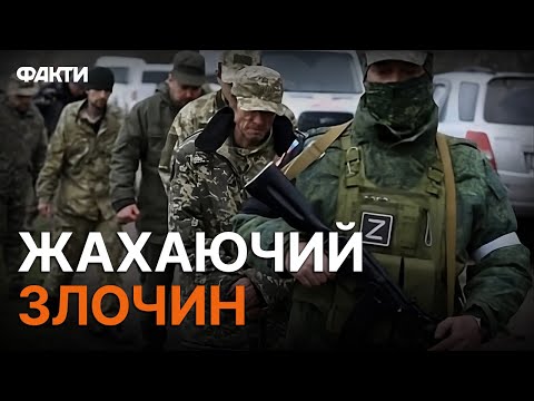 Видео: Росіяни СТР*ТИЛИ 9 п0лонених у Курській області! Як на це ВІДРЕАГУЄ світова Спільнота?