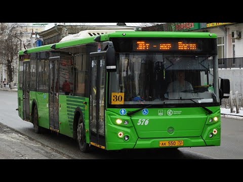 Видео: ЛиАЗ-5292.65 || АК 550 72 || 30 маршрут || г. Тюмень