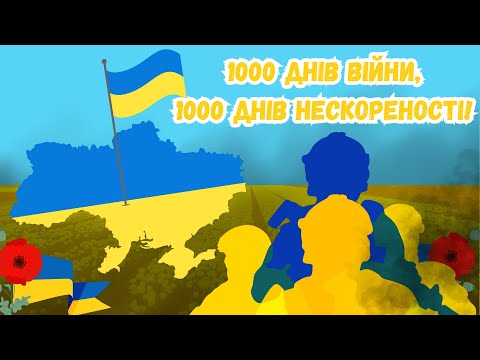 Видео: Жили собі люди...