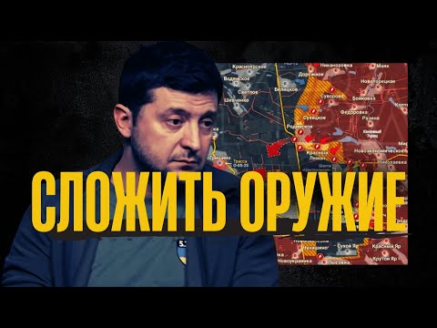 Видео: Что важнее: гарнизон или заголовок? Когда пиар дешевле эвакуации