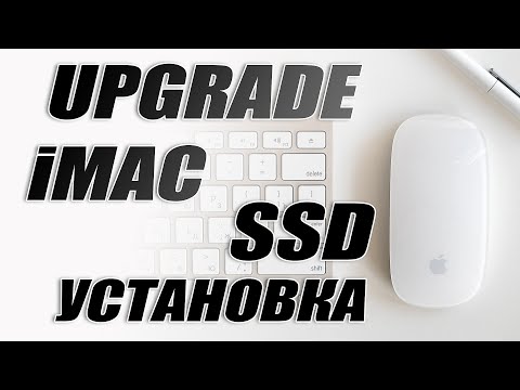 Видео: Установка SSD PCI-E в качестве дополнительного диска iMac 27”