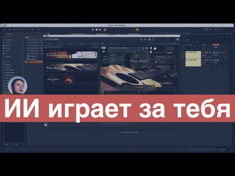 Видео: НЕ УЧИСЬ ИГРАТЬ НА ГИТАРЕ, пока не посмотришь это видео - Session Guitarist Picked Acoustic
