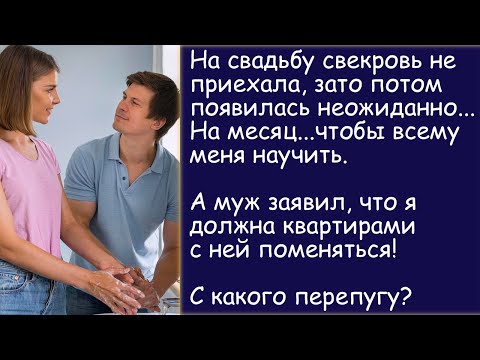Видео: Поспешный брак. История из жизни.  Жизненная история. Аудиорассказ.