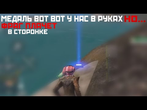 Видео: ВЫЖИВАНИЕ С ПОДПИСЧИКОМ НА ПАРАДАЙС 60$ ТРИО |LAST ISLAND OF SURVIVAL| #lios #ldrs #lastisland