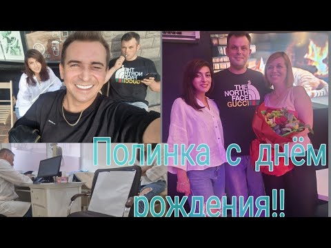 Видео: И в больницу  и на день  рождения  в ресторан  , везде  успеем 😅👍