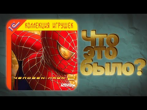 Видео: КТО ТАКОЙ SPIDER-MAN 2 THE GAME НА ПК?